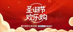 感恩回馈 钜惠全城 聚惠来袭