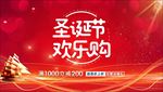 感恩回馈 钜惠全城 聚惠来袭