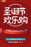 感恩回馈 钜惠全城 聚惠来袭