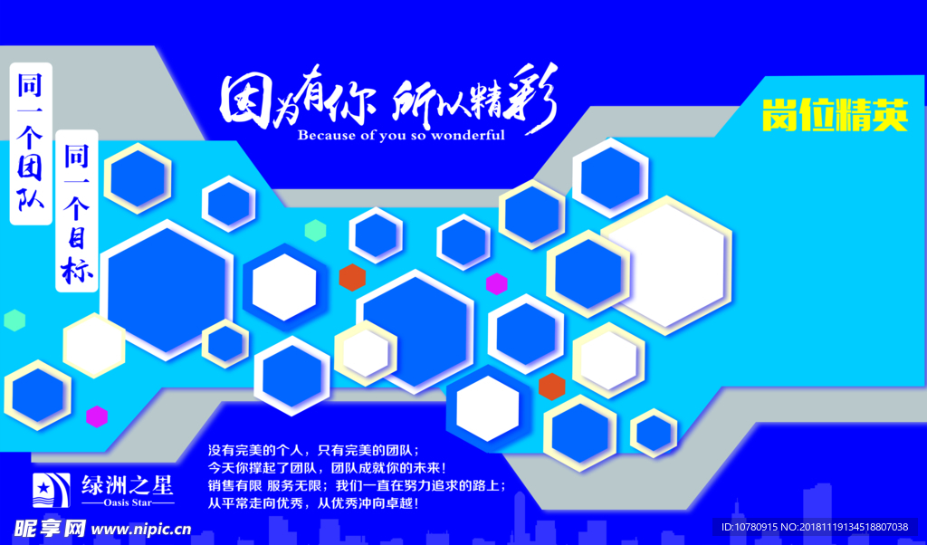企业文化