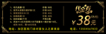 代金券