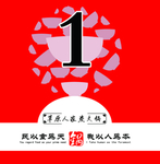 卡台