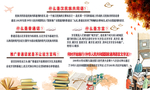 什么是方言