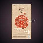 小年