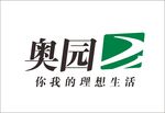 奥园地产标志