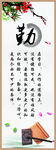 传统道德文化