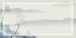 中国风