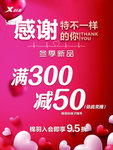 x特步