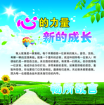 心理咨询室