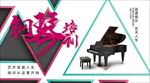钢琴