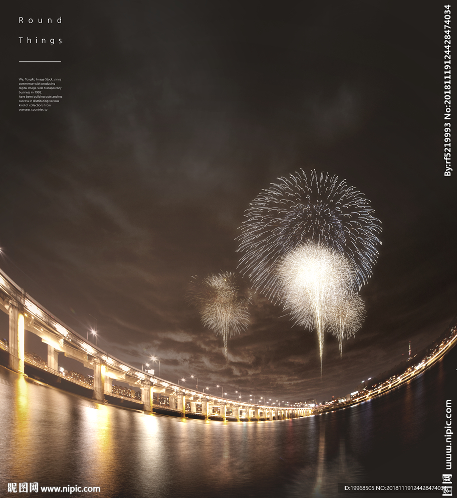 烟花海报