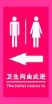 指示牌