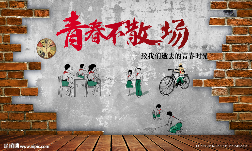 电视背景