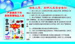车辆入库安全告知