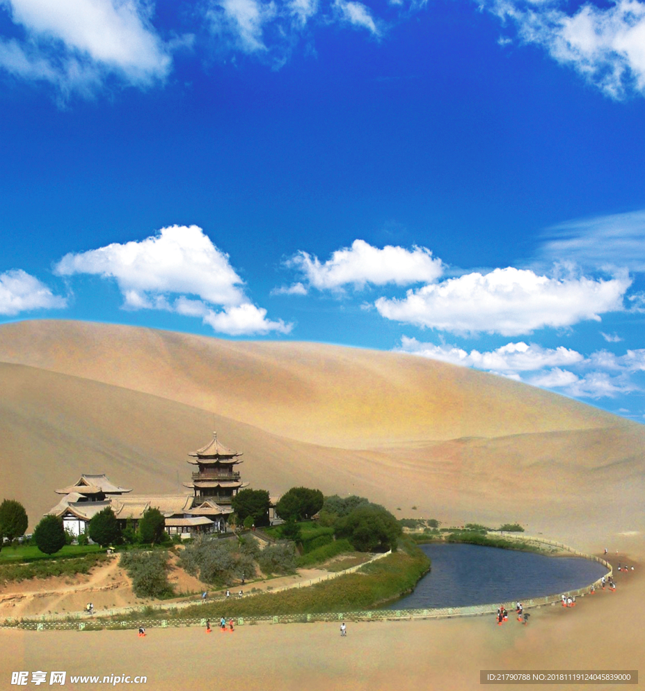 月牙泉