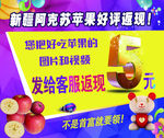 好评返现