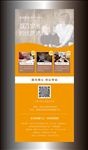 辅导班展架