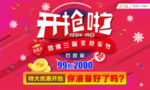 雪佛兰车顶牌