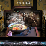 葱油拌面图片