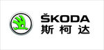 斯柯达标志 logo