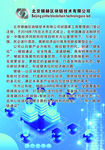 银赫介绍