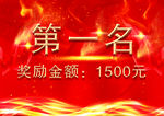 奖牌