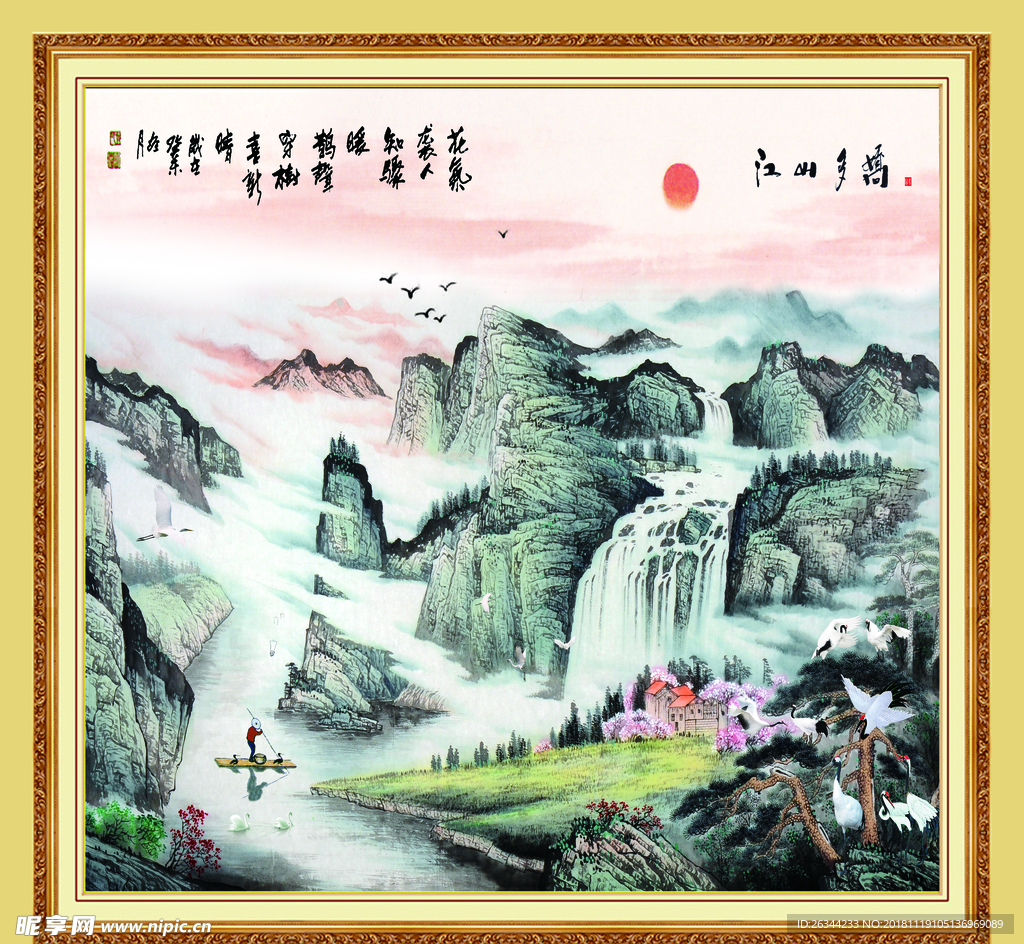 山水画