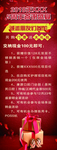 答谢盛宴