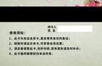 蛋糕店会员卡