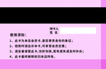 蛋糕店会员卡