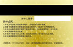 火锅
