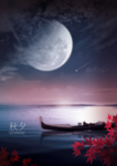 夜空