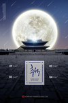 夜空