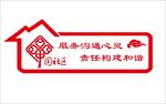 背景墙