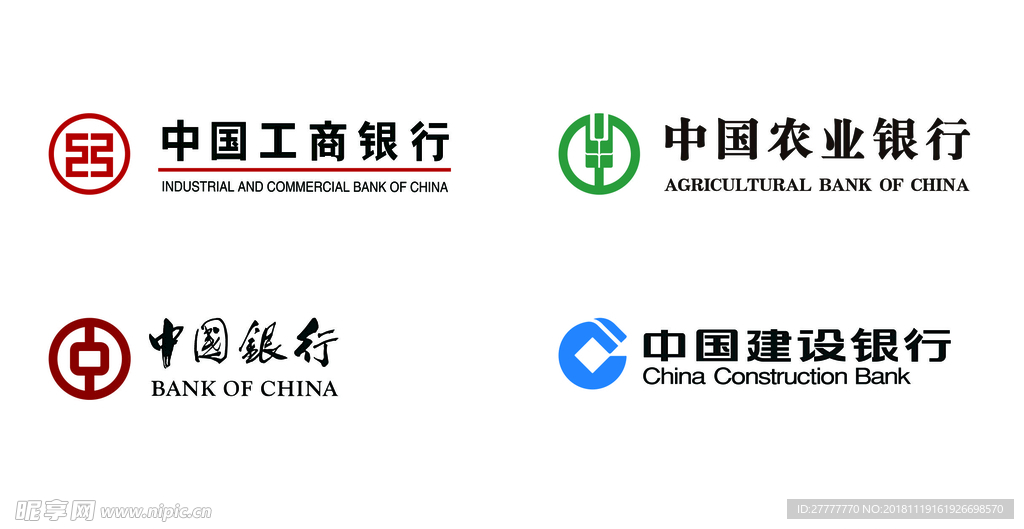 中国四大银行logo图片