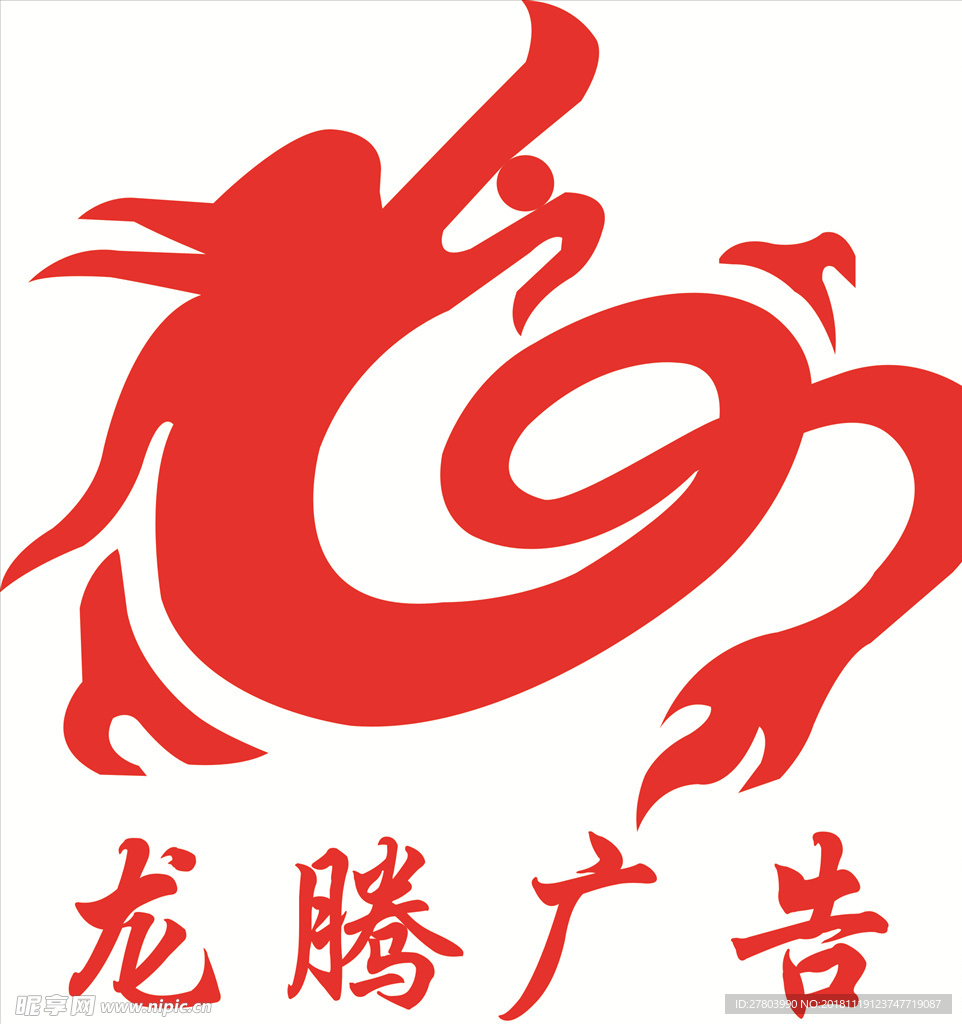龙腾广告logo