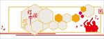 学校雕刻展板