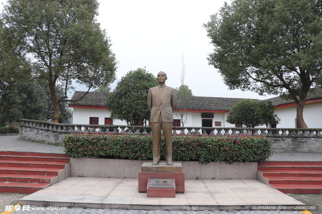 安源张家湾孔原故居红色旅游