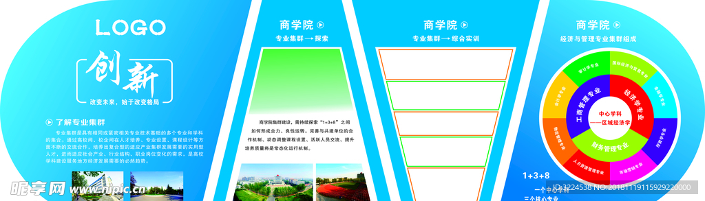 形像墙
