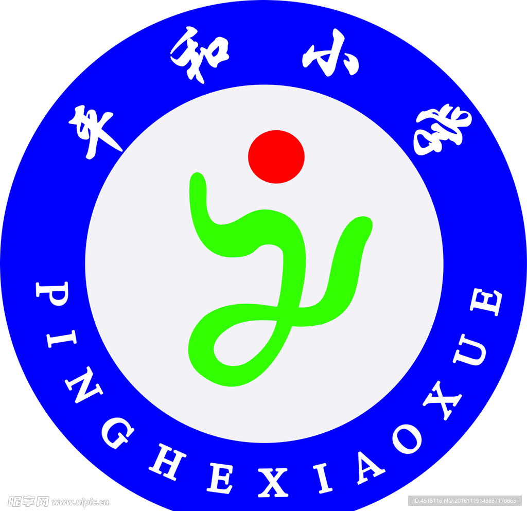 锦州市太和区平和小学logo