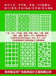 门楣装饰 门框 雕刻图案