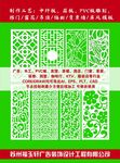 古典花纹 设计 底纹边框