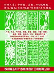 雕花图案