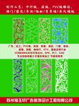 楣门框 门楣雕花