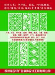 镂空雕花 设计 底纹边框