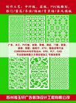 角花装饰 欧式镂空雕刻