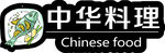 自助餐厅 分类吊牌 超市分类吊