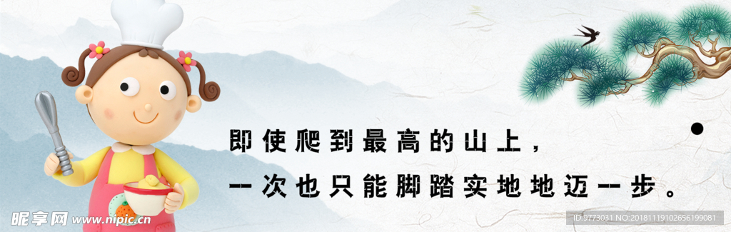 书签