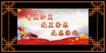 扫黑除恶