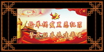 扫黑除恶